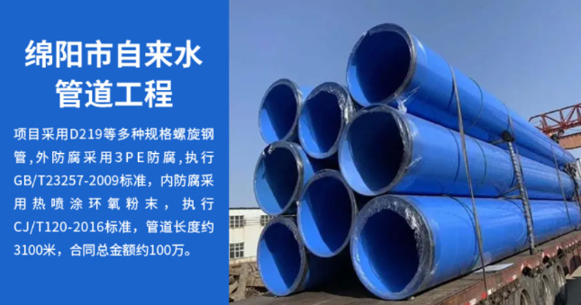 如皋丽水市政管道工程